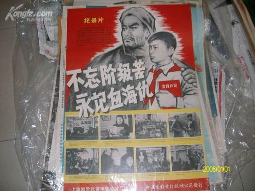 萨尼奥大学教育部认证办理